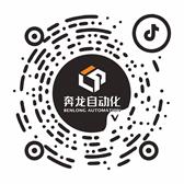 九游会j9网站首页自动化科技有限公司